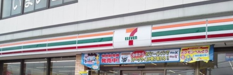 コンビニ　セブンイレブン 八千代大和田バイパス店（コンビニ）まで1100m