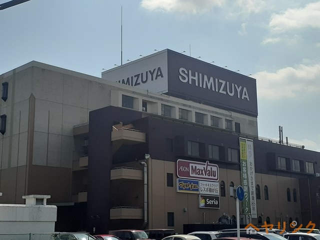 その他　清水屋（その他）まで1500m