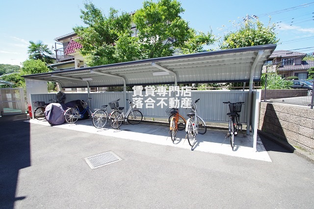 その他共有部分　敷地内駐輪場完備