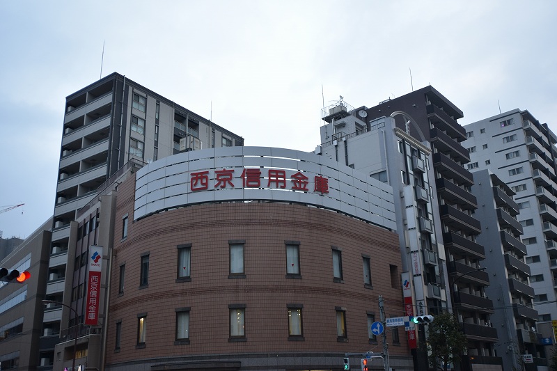 銀行　西京信用金庫練馬支店（銀行）まで258m