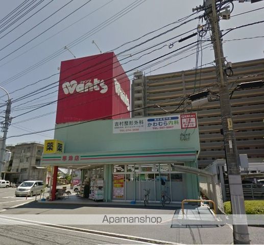 ドラックストア　ウォンツ（ドラッグストア）まで1023m