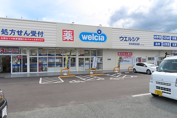 ドラックストア　ウエルシア枚方御殿山店（ドラッグストア）まで604m