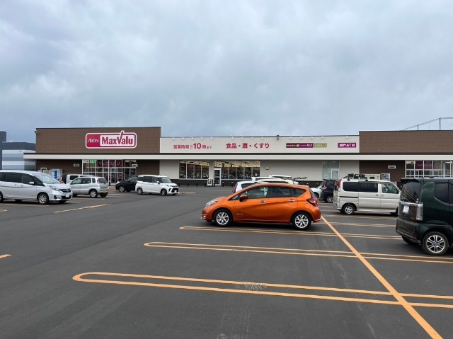 スーパー　マックスバリュ音更店（スーパー）まで738m