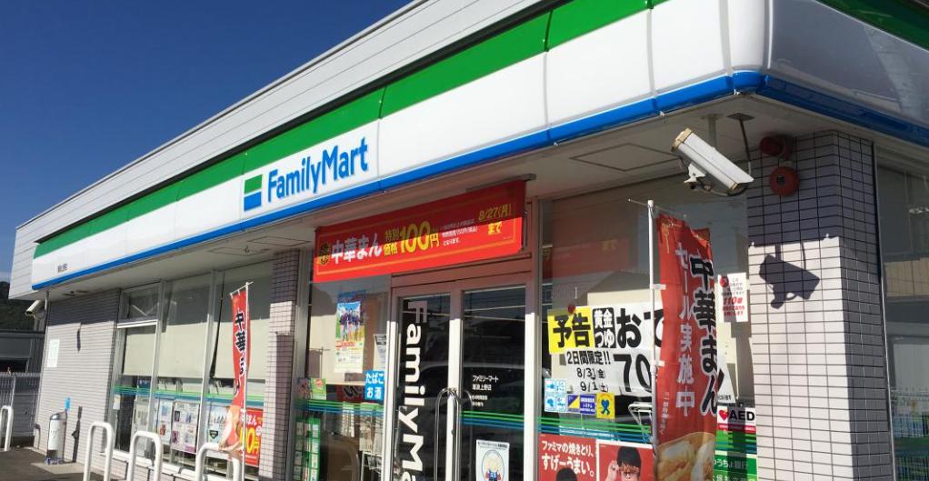 コンビニ　ファミリーマート 瑞浪上野店（コンビニ）まで1279m