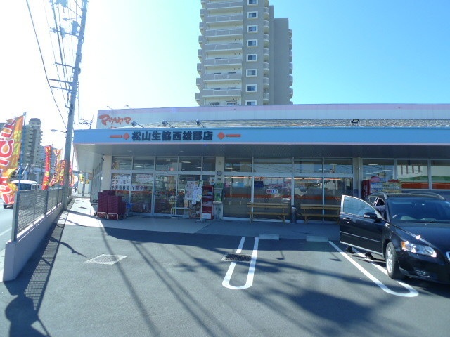 スーパー　松山生協本社 西雄郡店（スーパー）まで350m