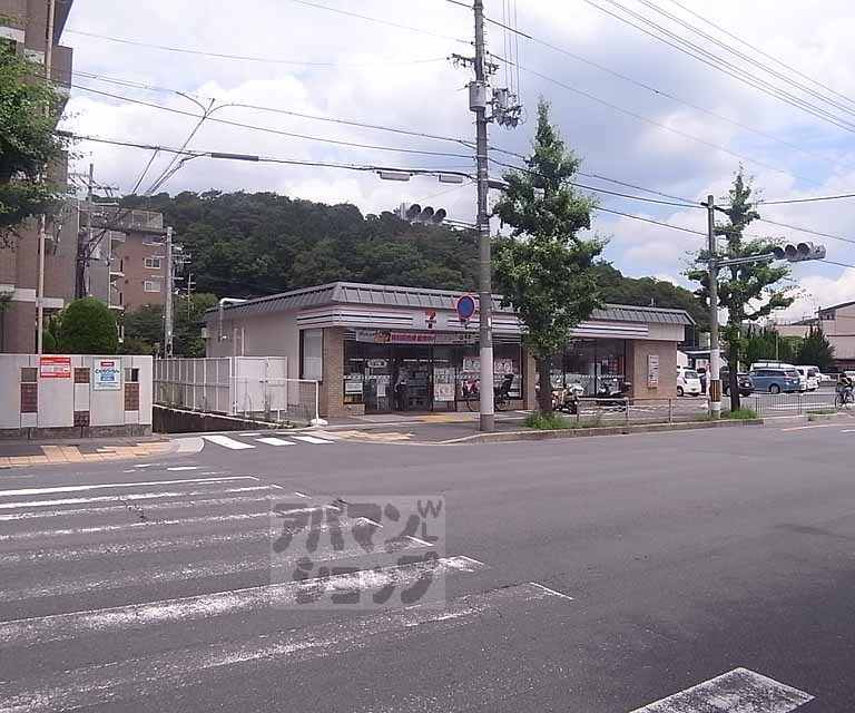 コンビニ　セブンイレブン京都双ヶ丘店（コンビニ）まで650m
