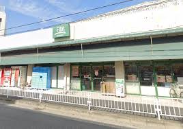 スーパー　Fuji伊勢町店（スーパー）まで353m