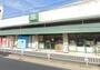 スーパー　Fuji伊勢町店（スーパー）まで353m
