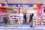 ドラックストア　ヘルスケアセイジョー藤棚店（ドラッグストア）まで764m
