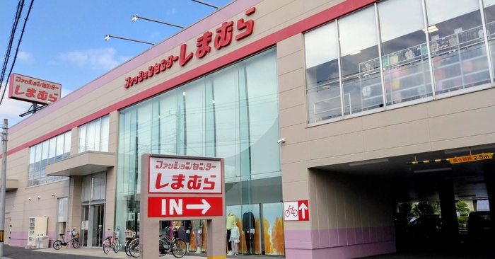 その他　ファッションセンターしまむら 上宗岡店（その他）まで800m