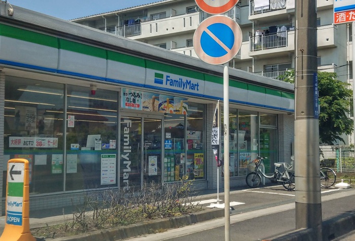 コンビニ　ファミリーマート 志木中宗岡店（コンビニ）まで1000m