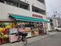 スーパー　まいばすけっと 宮崎台馬絹店（スーパー）まで618m