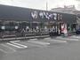 飲食店　からやま 川崎馬絹店（飲食店）まで159m