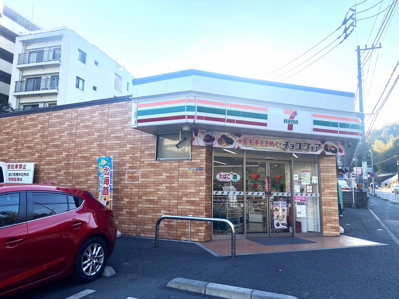 コンビニ　セブンイレブン　横浜獅子ヶ谷1丁目店（コンビニ）まで454m