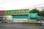 その他　Fit Care DEPOT 二ッ池店（その他）まで1340m