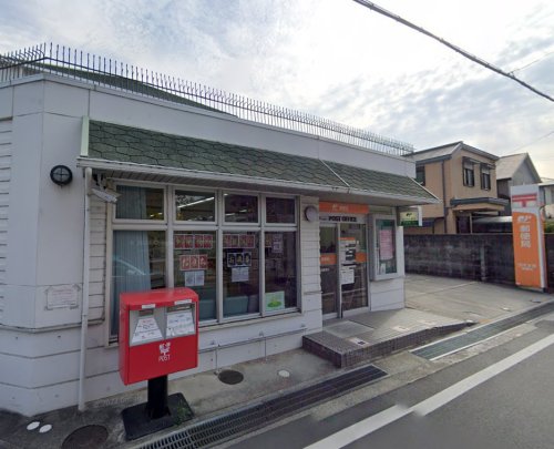 郵便局　茨木大池郵便局（郵便局）まで589m