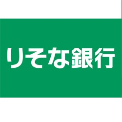 銀行　りそな銀行朝霞台支店（銀行）まで402m