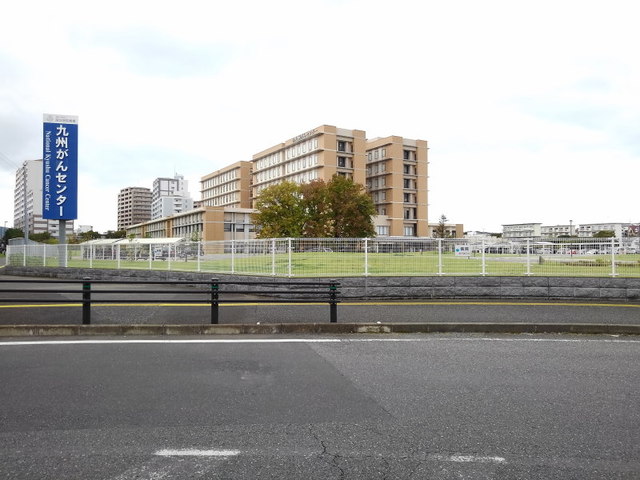 病院　九州がんセンター（病院）まで1100m