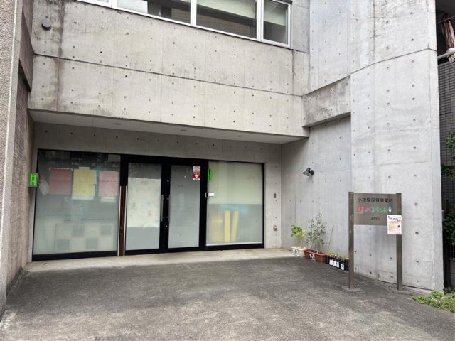 幼稚園・保育園　ほっぺるランド滝野川（幼稚園・保育園）まで143m