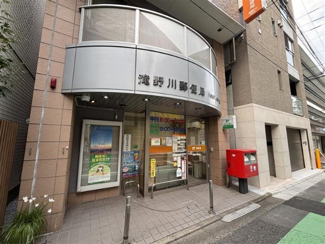 郵便局　滝野川郵便局（郵便局）まで490m