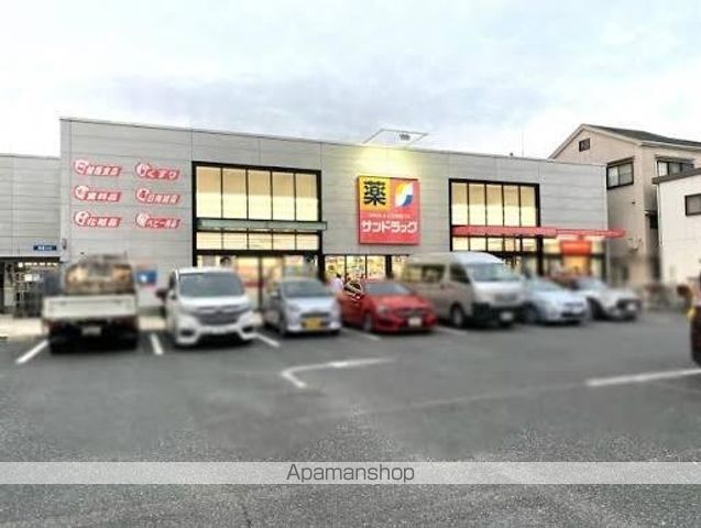 ドラックストア　サンドラッグ　横堤店（ドラッグストア）まで560m