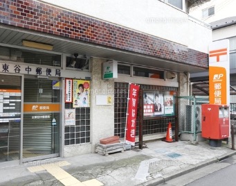 郵便局　台東谷中郵便局（郵便局）まで340m