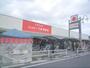 スーパー　ハッピー六原草津店（スーパー）まで270m