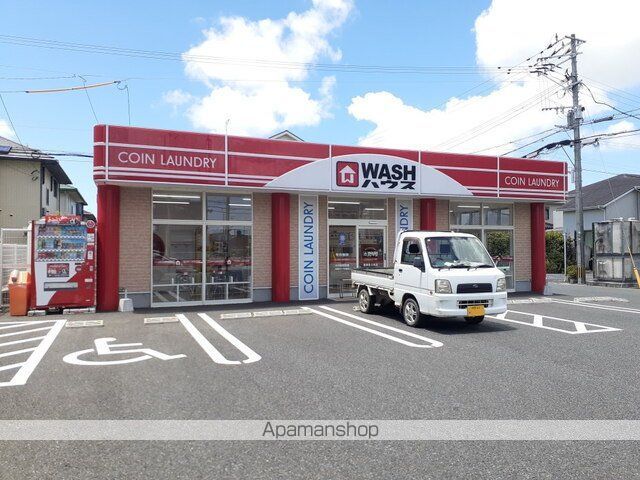 その他　ＷＡＳＨハウス福岡富士見店（その他）まで650m