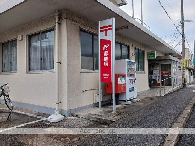 郵便局　周船寺郵便局（郵便局）まで1200m