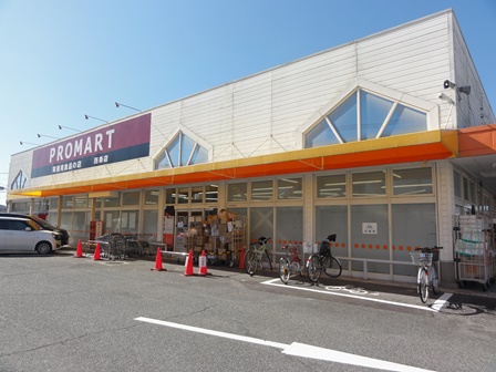 スーパー　プロマート西条店（スーパー）まで526m