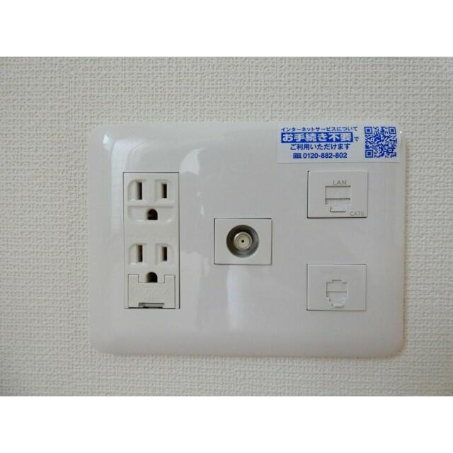 その他設備　インターネットコンセント?