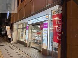 スーパー　CoDeli北浜東店（スーパー）まで733m