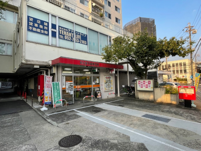 郵便局　名古屋末盛郵便局（郵便局）まで540m