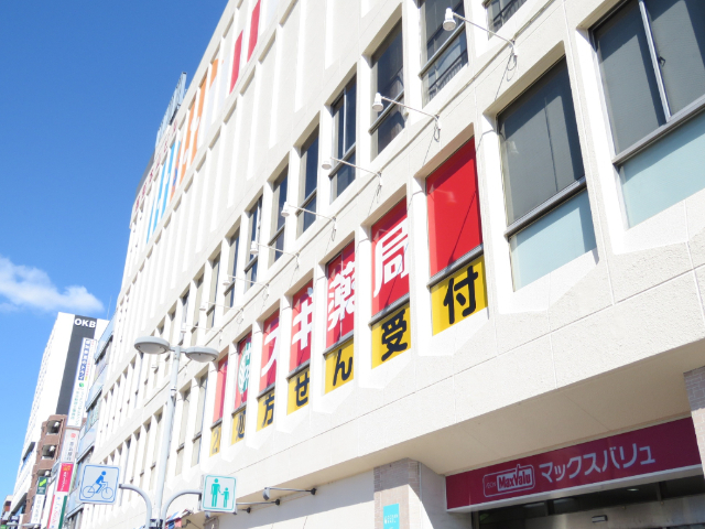 ドラックストア　スギ薬局本山店（ドラッグストア）まで459m