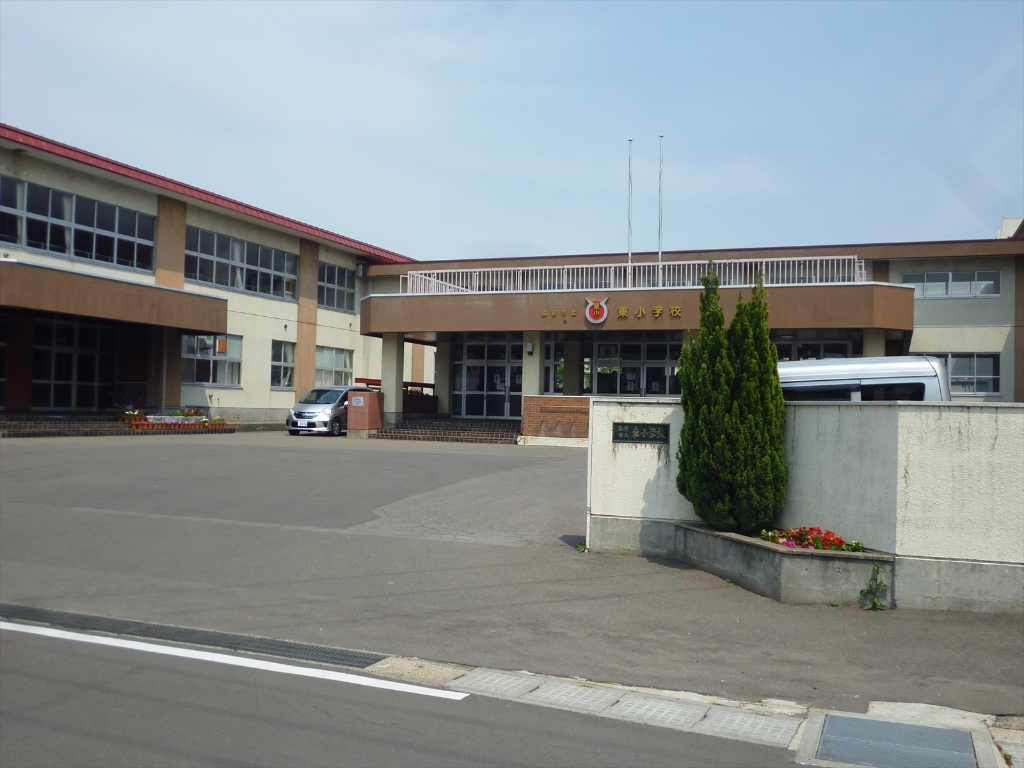 小学校　弘前市立東小学校（小学校）まで1402m
