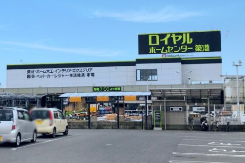 ホームセンター　ロイヤルホームセンター築港店（ホームセンター）まで1041m