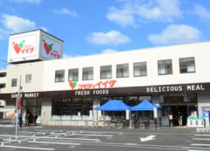 スーパー　コモディイイダ金町店（スーパー）まで379m