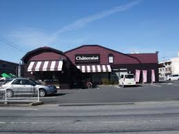 飲食店　シャトレーゼ 彦根平田店（飲食店）まで8079m