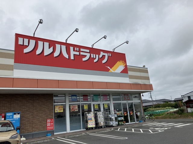 ドラックストア　ツルハドラッグ水戸東前店（ドラッグストア）まで205m