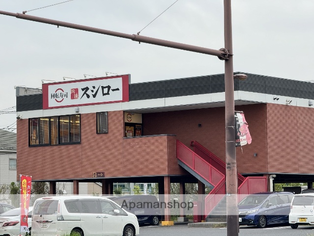 飲食店　スシロー 浦和美園店（飲食店）まで719m