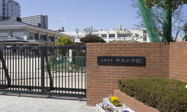 小学校　広島市立中島小学校（小学校）まで467m
