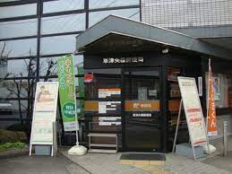 郵便局　草津矢橋郵便局（郵便局）まで948m