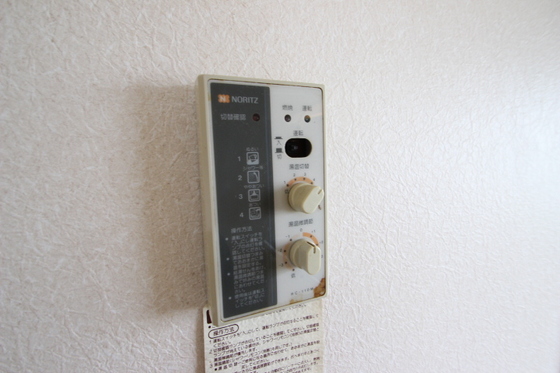 その他　※別部屋の写真です