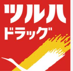 ドラックストア　ツルハドラッグ末広町駅前店（ドラッグストア）まで461m