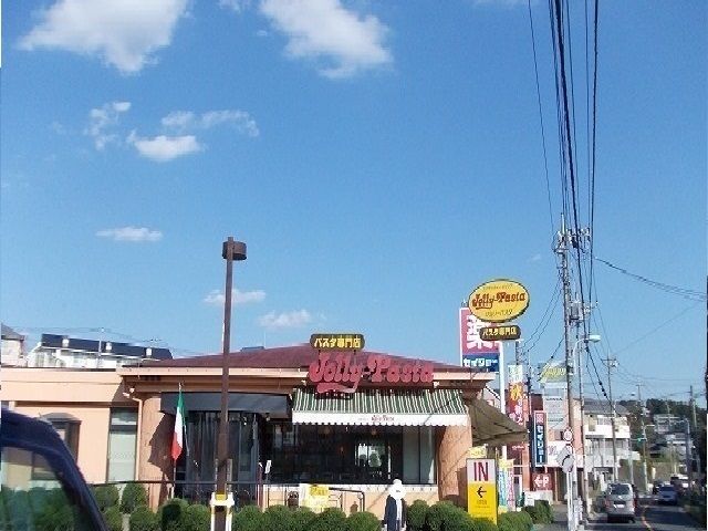 飲食店　ジョリーパスタ成瀬店（飲食店）まで600m