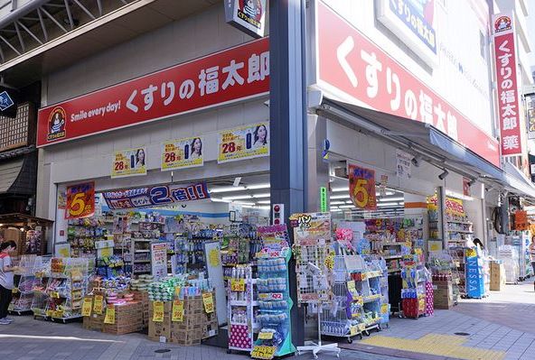 ドラックストア　くすりの福太郎浅草店（ドラッグストア）まで38m