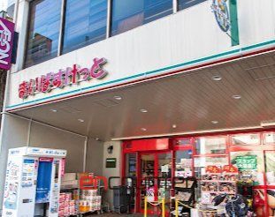 スーパー　まいばすけっと墨田緑3丁目店（スーパー）まで220m