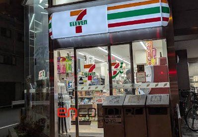コンビニ　セブンイレブン墨田緑4丁目店（コンビニ）まで80m