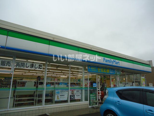 コンビニ　ファミリーマート福岡新宮店（コンビニ）まで631m