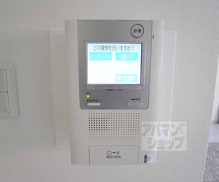 セキュリティ　ＴＶモニターフォン。